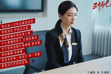 开云体育官网-英超争冠之夜，当布伦森式进攻哲学点燃绿茵场