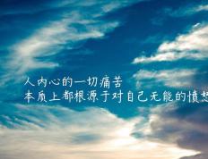 开云体育-暗夜封印与星辰觉醒，公牛战术铁笼如何窒息老鹰，逼出班凯罗生涯最强音？