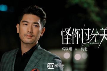 开云体育登录-塔图姆压制级发挥，辽宁队力克吉林队夺下关键胜利