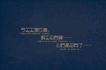 开云体育入口-圣城磐石终动摇，欧文一剑封喉定乾坤