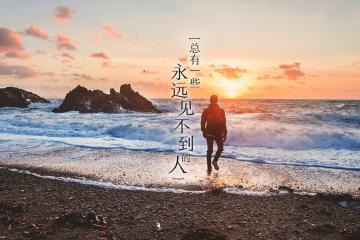 开云下载-太阳淘汰鹈鹕过关，东决关键战成焦点—NBA季后赛深度解析