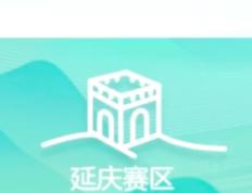 开云体育中国-PSGTalon登陆亚太赛区，团战配合成最大看点