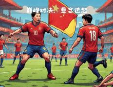 开云体育入口-中场大战持续悬念，竞技水平持续提升的简单介绍