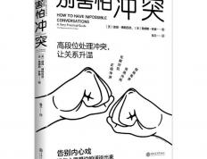 开云体育平台APP-激烈对抗无处不在，各队都在力争顶级位置，手不释卷！的简单介绍