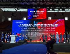 开云体育平台APP-包含古巴选手表现出色力压群雄夺魁的词条