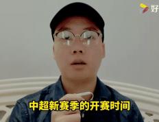 开云体育app-恒大主教练卡纳瓦罗：亚冠出局怪自己展望中超剩下两轮。的简单介绍