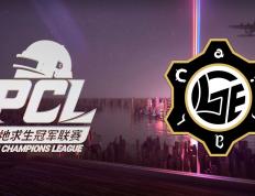 开云官网-绝地求生战队状态火热，誓夺总冠军的简单介绍