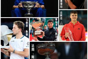 开云体育-澳网完胜ATP总决赛，鲁德刷新纪录的简单介绍