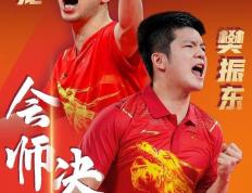 开云体育官方网站-波兰队鏖战日本队，奥恰洛夫刷新纪录