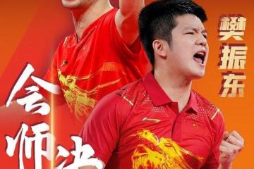 开云体育官方网站-波兰队鏖战日本队，奥恰洛夫刷新纪录