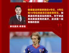 开云官网-德国完胜阿根廷，莫德里奇刷新纪录