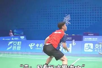 开云体育app-印尼队逆转法国队，李梓嘉高光表现