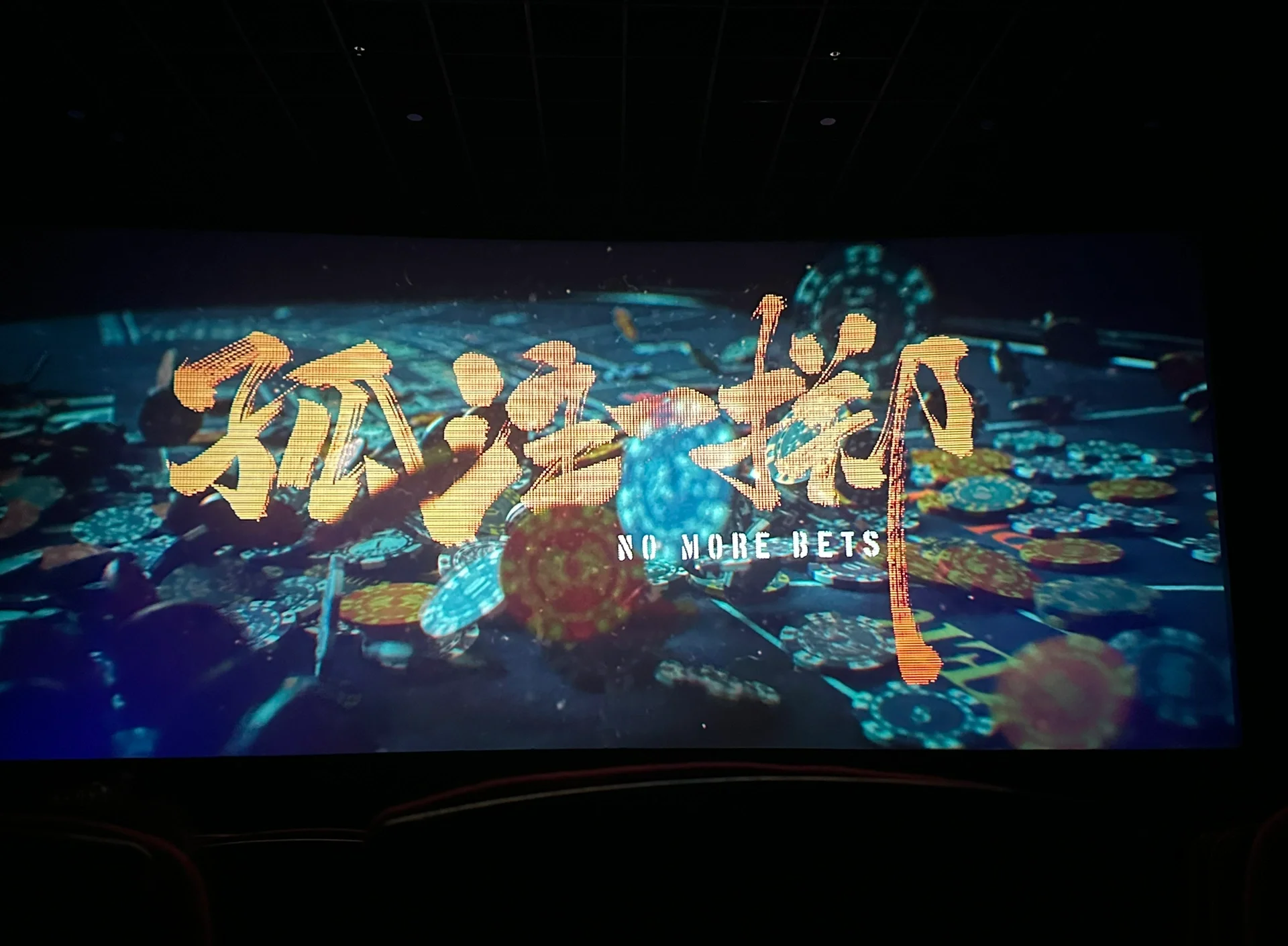 开云体育APP下载-孤注一掷，博弈心机，比赛结果令人扼腕的简单介绍