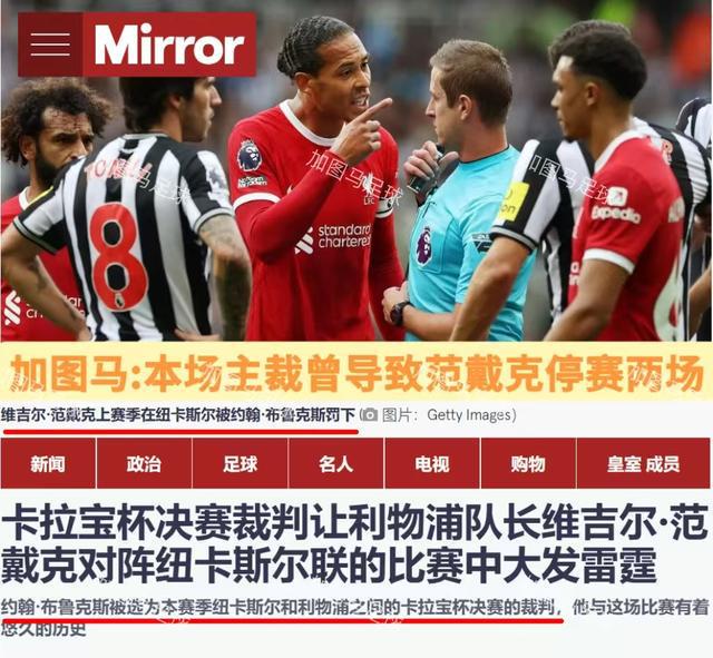 开云平台-纽卡斯尔联精彩进攻，但最终以平局告终！的简单介绍