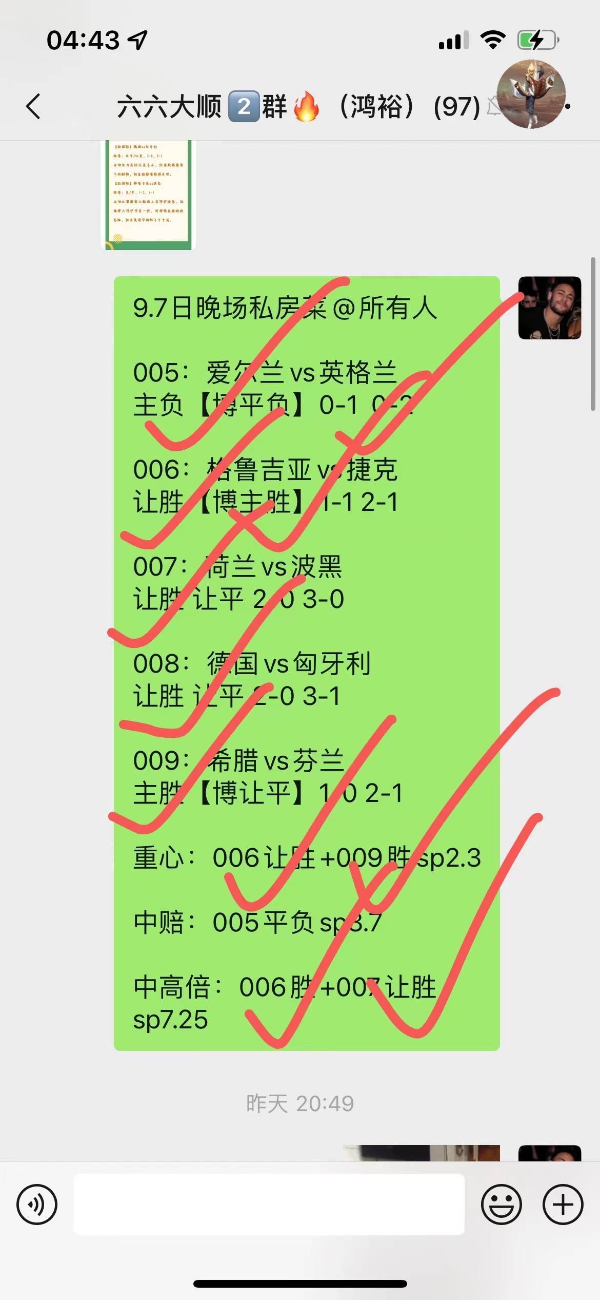开云体育中国-西班牙领先瑞士，欧国联小组赛谁能晋级？的简单介绍