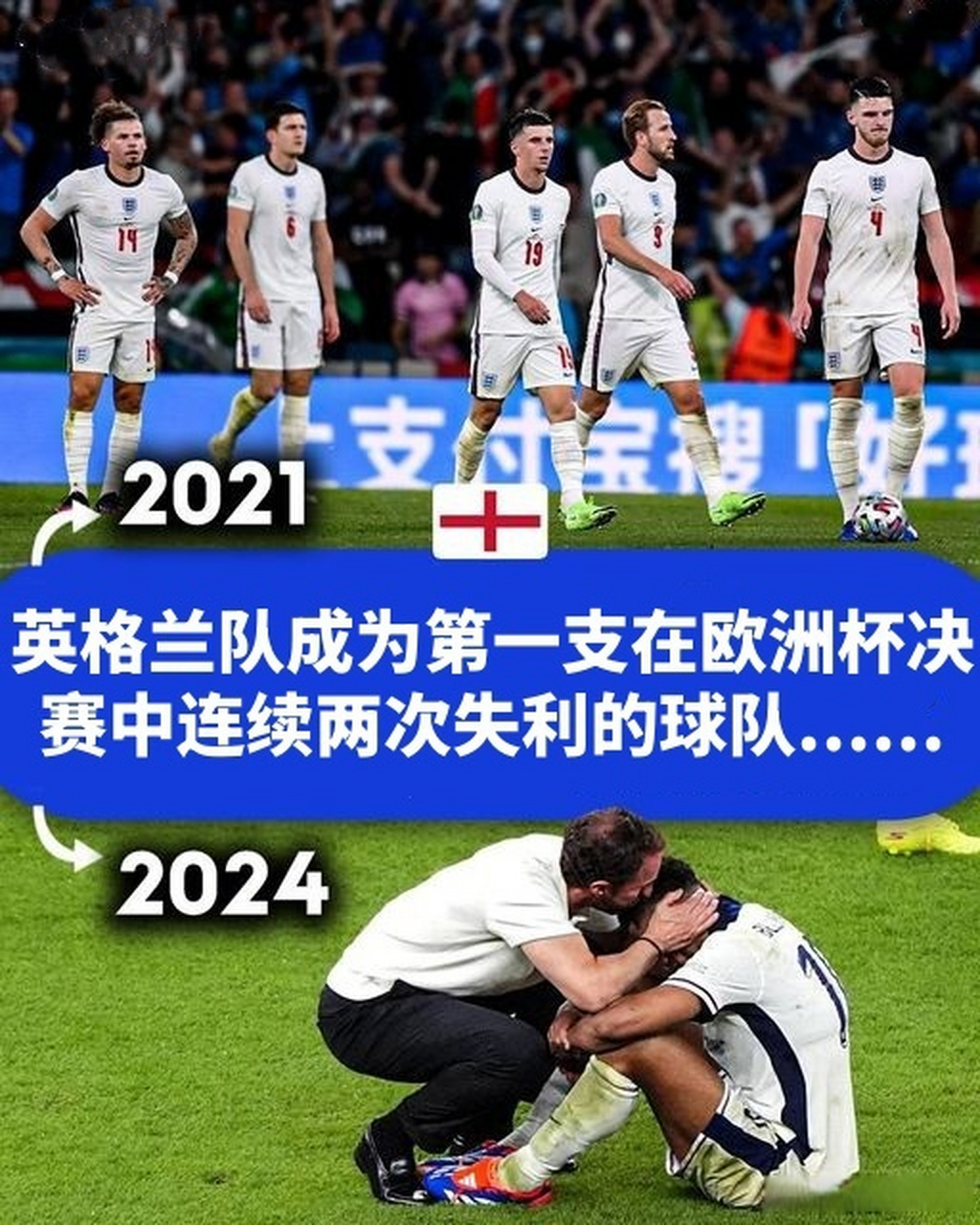 开云体育登录-英格兰国家队连续取得欧洲赛事胜利