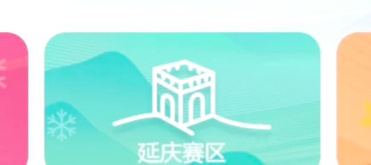 开云体育中国-PSGTalon登陆亚太赛区，团战配合成最大看点