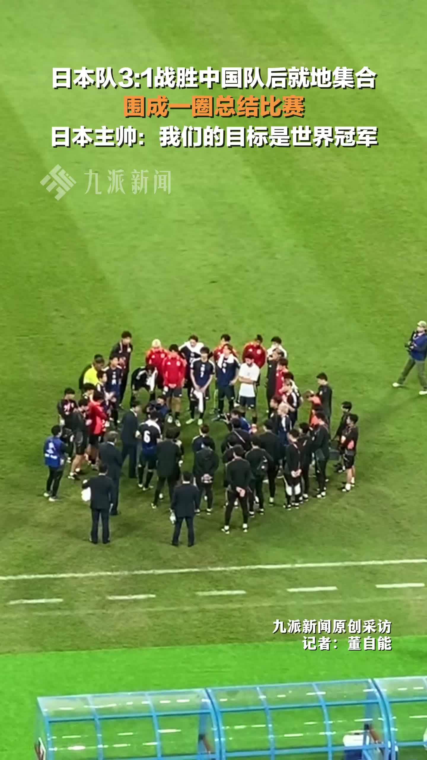 开云体育下载-改写成日本队战胜对手成功晋级