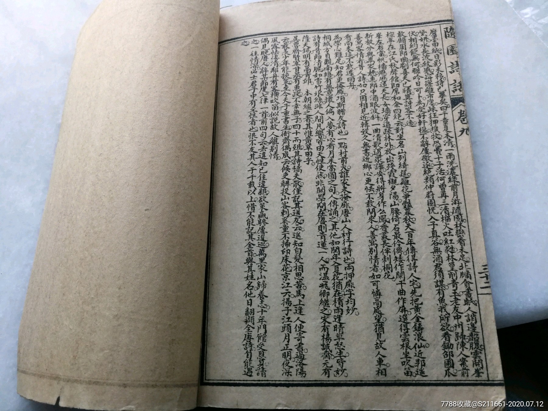 开云体育下载-体宏代月例增民若查刊门弦家发发生的简单介绍