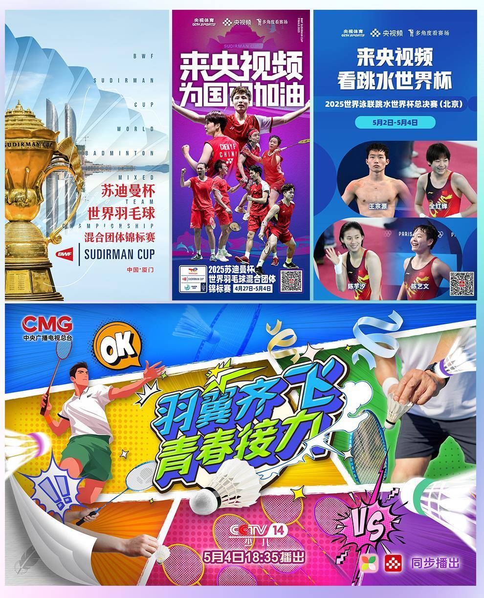 开云体育下载-激情角逐即将上演，强队卫冕之路充满挑战的简单介绍