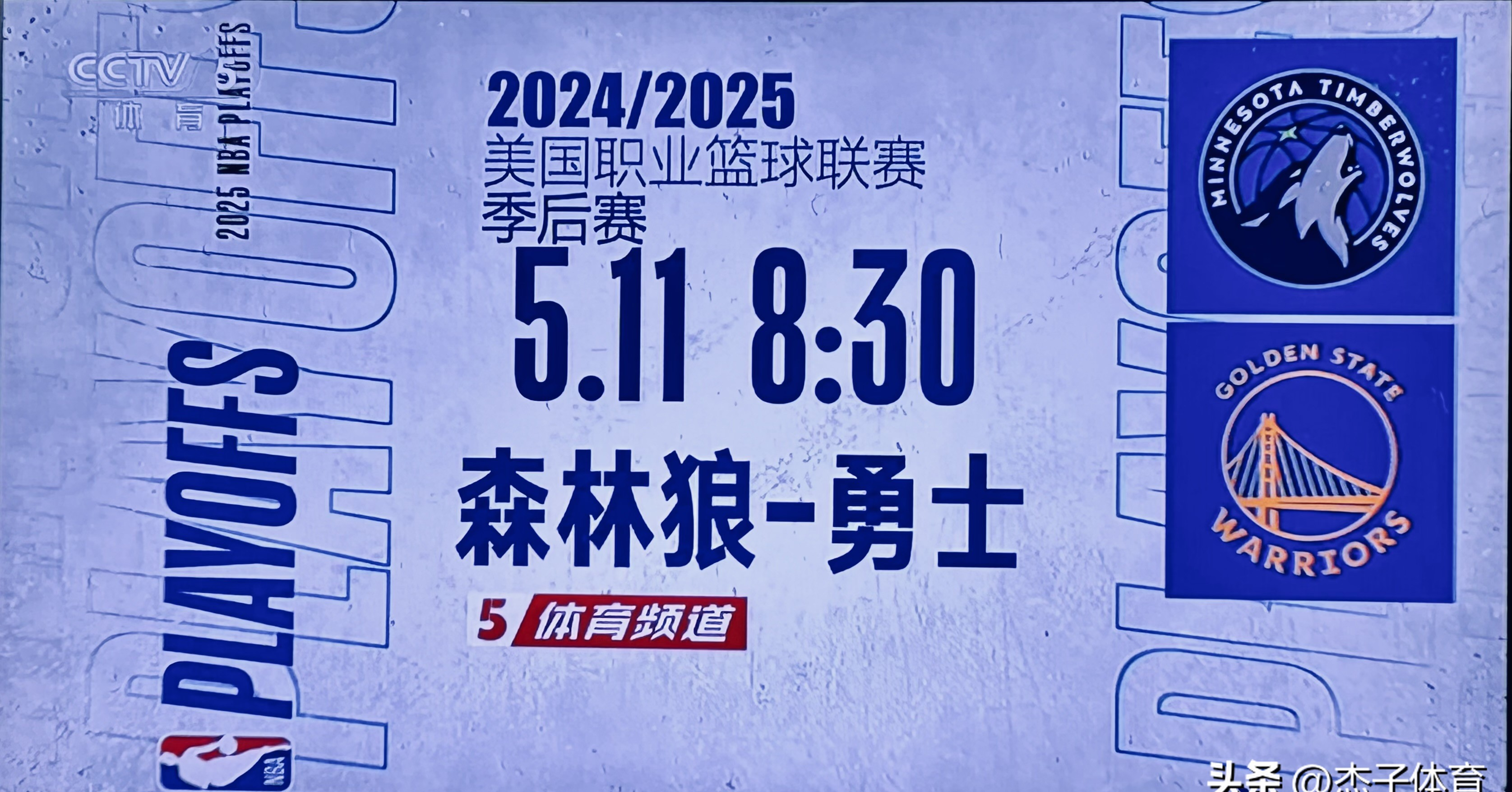 开云官网-包含森林狼队遭遇逆转，被开拓者淘汰晋级的词条