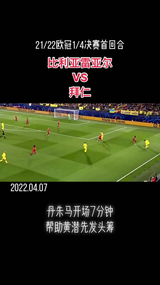 开云体育官方网站-比利亚雷亚尔击败劲旅，取得关键胜利的简单介绍