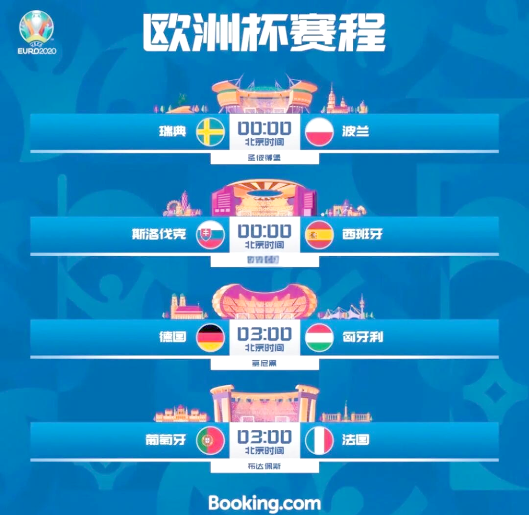 开云体育平台APP-瑞典队不敌波兰队遭遇挫折