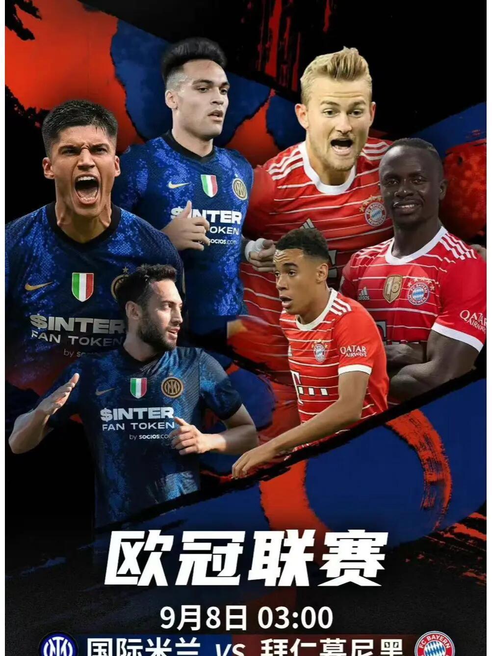 开云体育官网-关于拜仁慕尼黑守卫表现神勇，全队士气高涨的信息