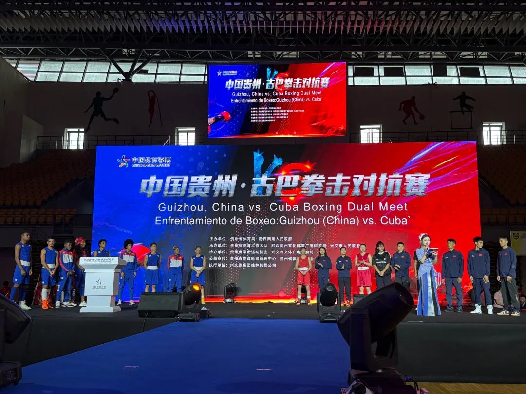 开云体育平台APP-包含古巴选手表现出色力压群雄夺魁的词条