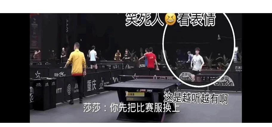 开云体育app-关于球员互怼，赛场气氛一时紧张的信息