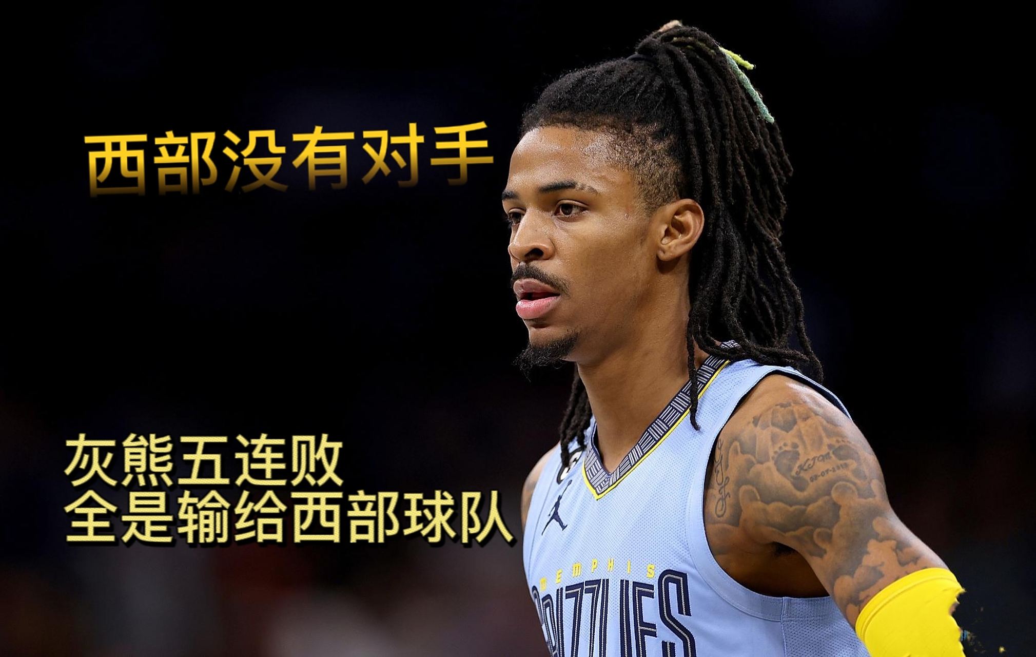 开云体育中国-灰熊客场不敌太阳，遭遇连败