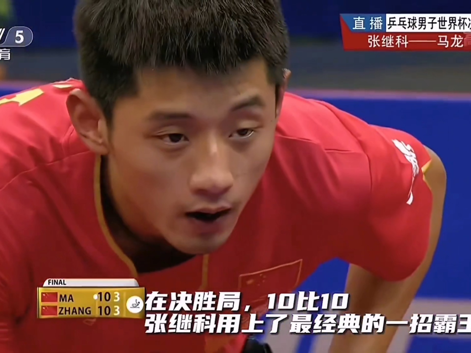 开云体育中国-瑞典乒乓球队绝杀中国乒乓球队，张继科爆发神勇的简单介绍