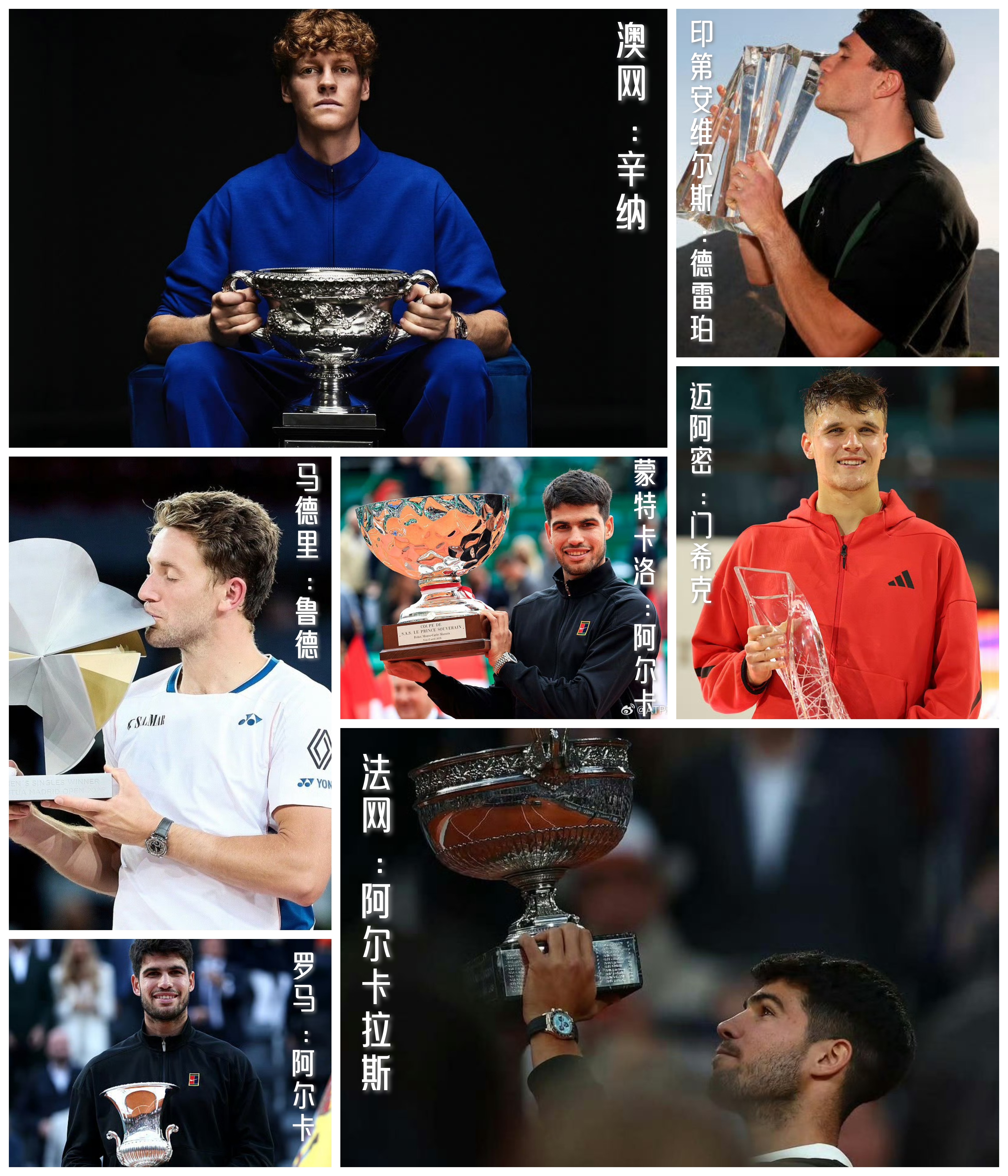 开云体育-澳网完胜ATP总决赛，鲁德刷新纪录的简单介绍