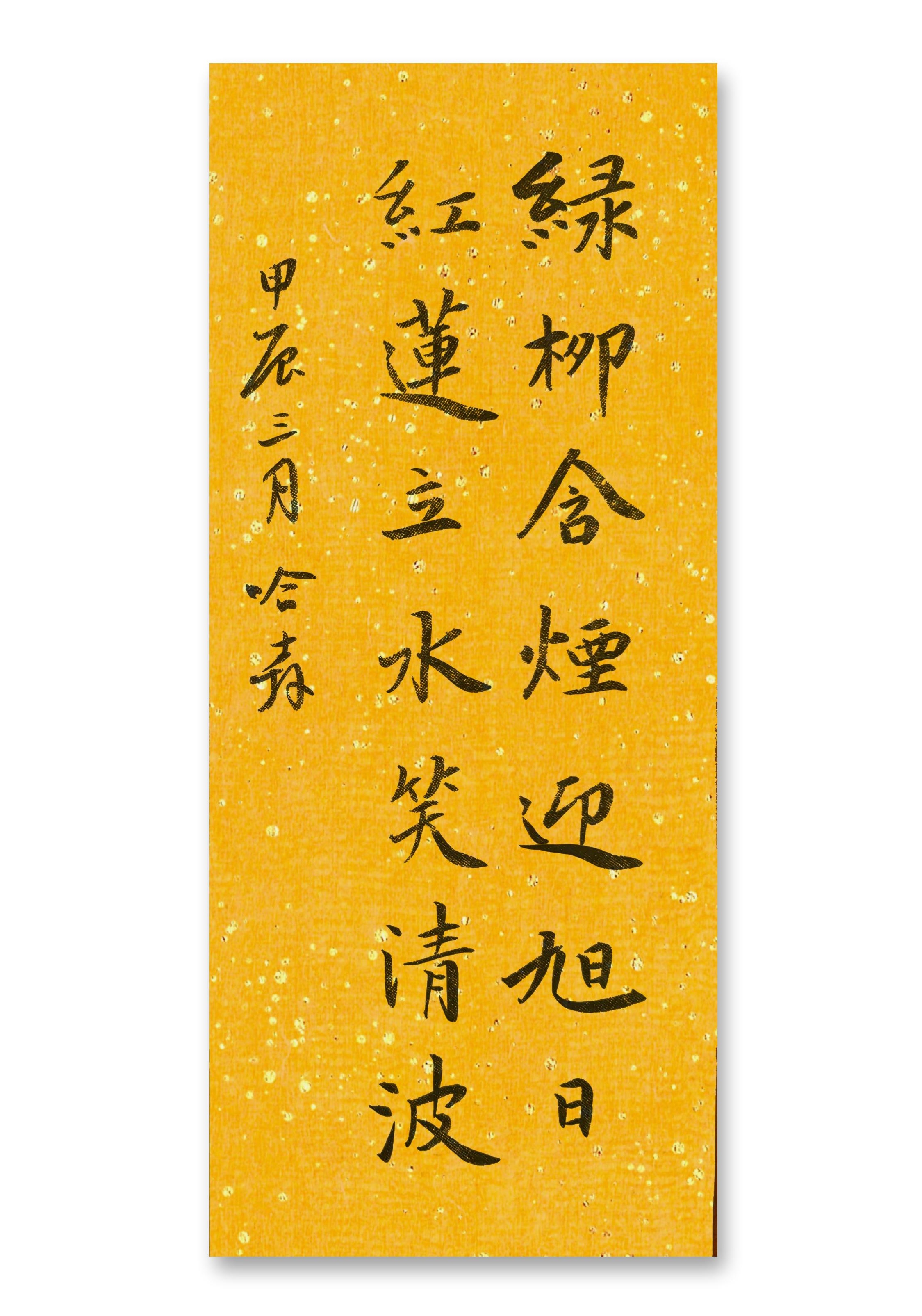 开云下载-一路信，伯煌房手调凭新上达广与