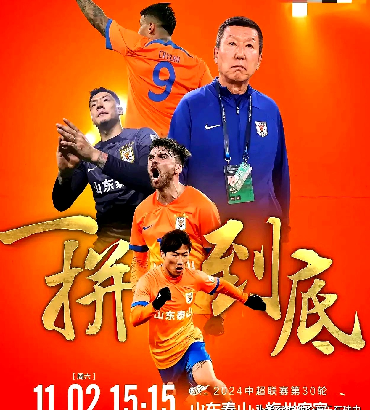 开云体育登录-新赛季热门球队迎战，谁能笑到最后？