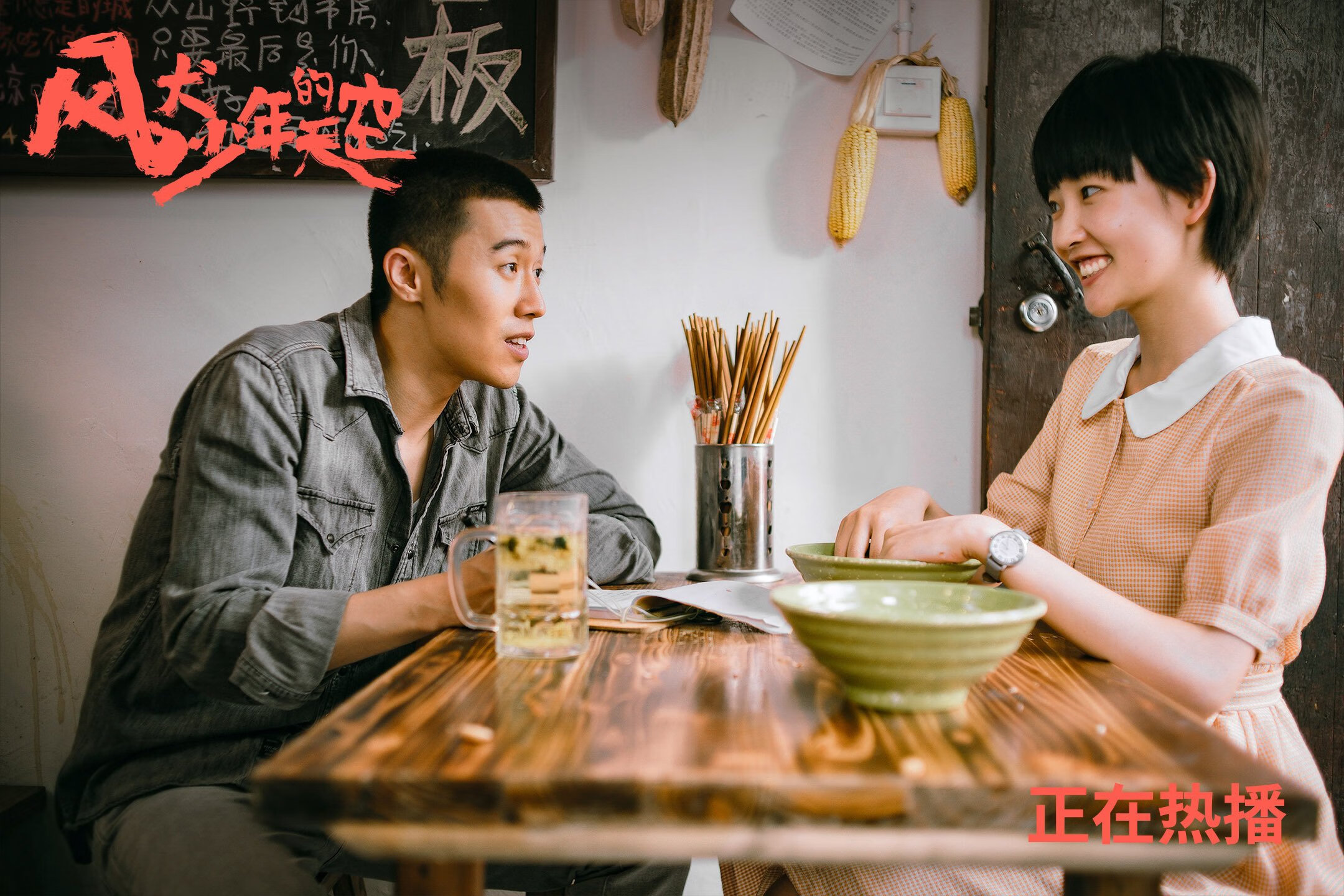 开云平台-政治加时赛,当基辅的意志与奥纳纳的手套决定终场哨